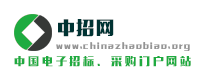 中招网zbbidding